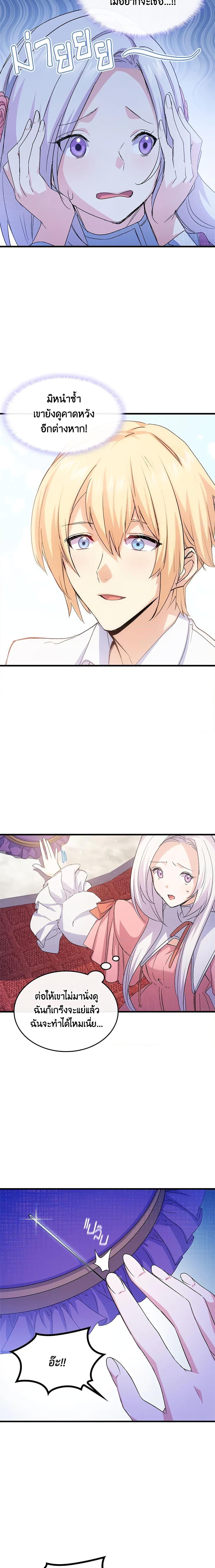 Manga-lc-com อ่านมังงะ อ่านการ์ตูน ออนไลน์ ฟรี I Tried To Persuade My Brother And He Entrusted The Male Lead To Me ตอนที่ 1 2 3 4 5 6 7 8 9 10 11 12 13 14 ฟรี ไม่มีโฆษณา Manga-lc - อ่าน มังงะ อ่าน การ์ตูน ออนไลน์ อ่านมังงะ ฟรี