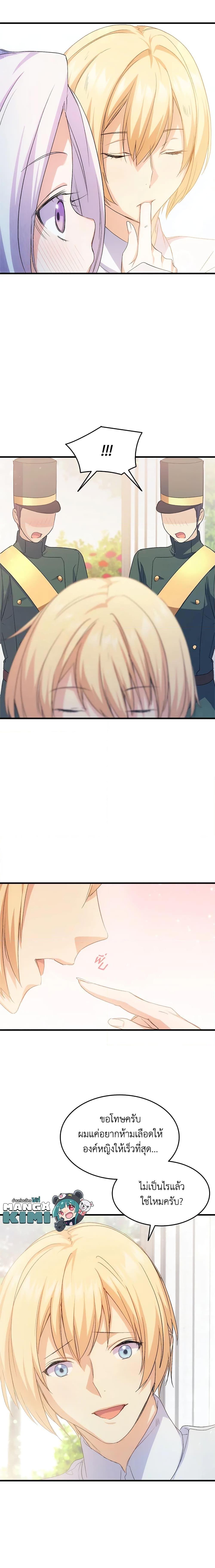 Manga-lc-com อ่านมังงะ อ่านการ์ตูน ออนไลน์ ฟรี I Tried To Persuade My Brother And He Entrusted The Male Lead To Me ตอนที่ 1 2 3 4 5 6 7 8 9 10 11 12 13 14 ฟรี ไม่มีโฆษณา Manga-lc - อ่าน มังงะ อ่าน การ์ตูน ออนไลน์ อ่านมังงะ ฟรี