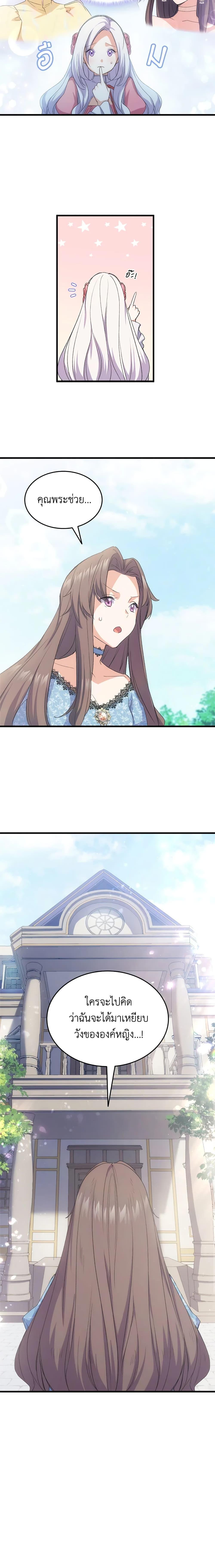 Manga-lc-com อ่านมังงะ อ่านการ์ตูน ออนไลน์ ฟรี I Tried To Persuade My Brother And He Entrusted The Male Lead To Me ตอนที่ 1 2 3 4 5 6 7 8 9 10 11 12 13 14 ฟรี ไม่มีโฆษณา Manga-lc - อ่าน มังงะ อ่าน การ์ตูน ออนไลน์ อ่านมังงะ ฟรี