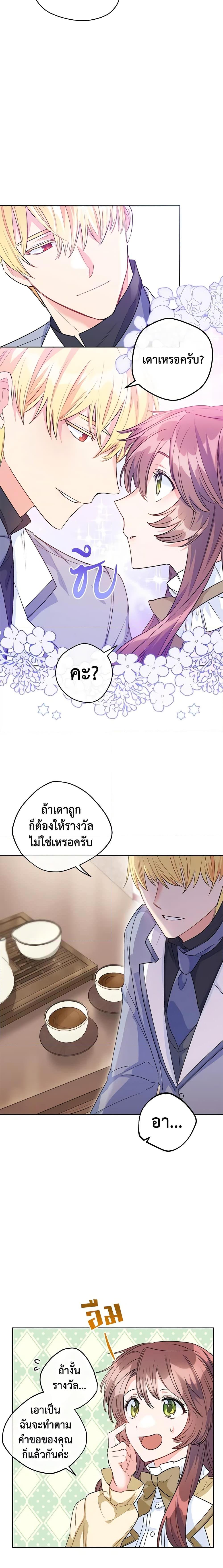 Manga-lc-com อ่านมังงะ อ่านการ์ตูน ออนไลน์ ฟรี 50 Tea Recipes from the Duchess ตอนที่ 1 2 3 4 5 6 7 8 9 10 11 12 13 14 ฟรี ไม่มีโฆษณา Manga-lc - อ่าน มังงะ อ่าน การ์ตูน ออนไลน์ อ่านมังงะ ฟรี
