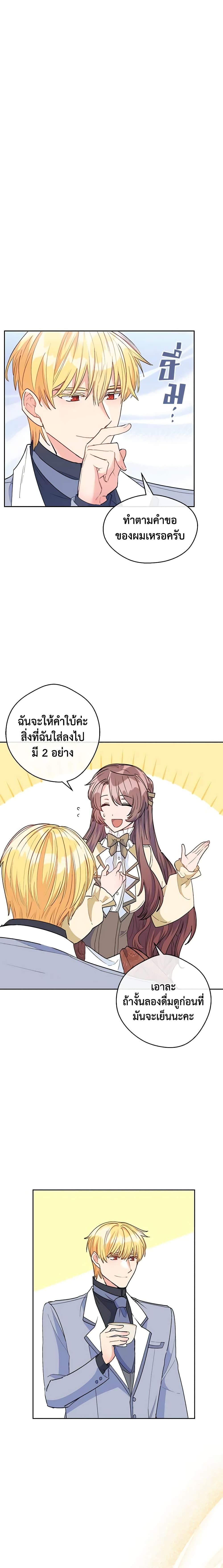 Manga-lc-com อ่านมังงะ อ่านการ์ตูน ออนไลน์ ฟรี 50 Tea Recipes from the Duchess ตอนที่ 1 2 3 4 5 6 7 8 9 10 11 12 13 14 ฟรี ไม่มีโฆษณา Manga-lc - อ่าน มังงะ อ่าน การ์ตูน ออนไลน์ อ่านมังงะ ฟรี