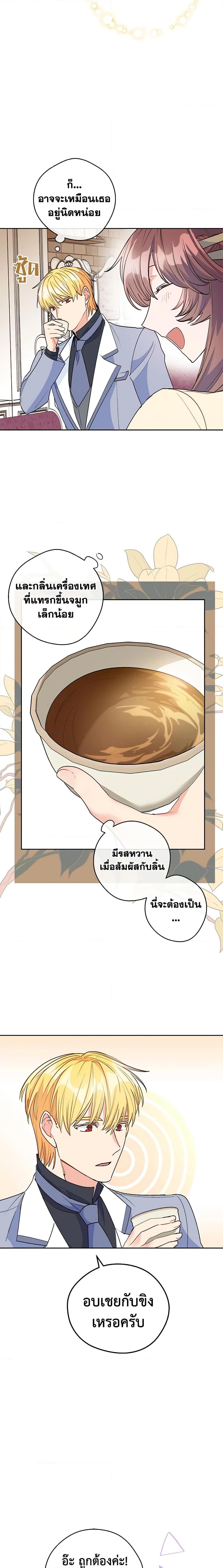 Manga-lc-com อ่านมังงะ อ่านการ์ตูน ออนไลน์ ฟรี 50 Tea Recipes from the Duchess ตอนที่ 1 2 3 4 5 6 7 8 9 10 11 12 13 14 ฟรี ไม่มีโฆษณา Manga-lc - อ่าน มังงะ อ่าน การ์ตูน ออนไลน์ อ่านมังงะ ฟรี