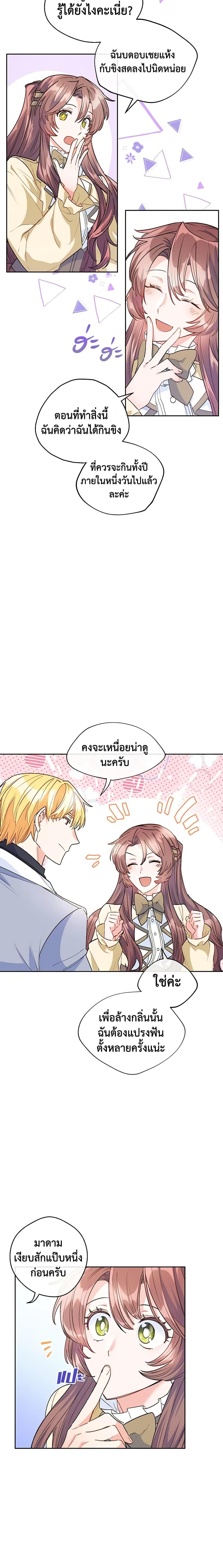 Manga-lc-com อ่านมังงะ อ่านการ์ตูน ออนไลน์ ฟรี 50 Tea Recipes from the Duchess ตอนที่ 1 2 3 4 5 6 7 8 9 10 11 12 13 14 ฟรี ไม่มีโฆษณา Manga-lc - อ่าน มังงะ อ่าน การ์ตูน ออนไลน์ อ่านมังงะ ฟรี