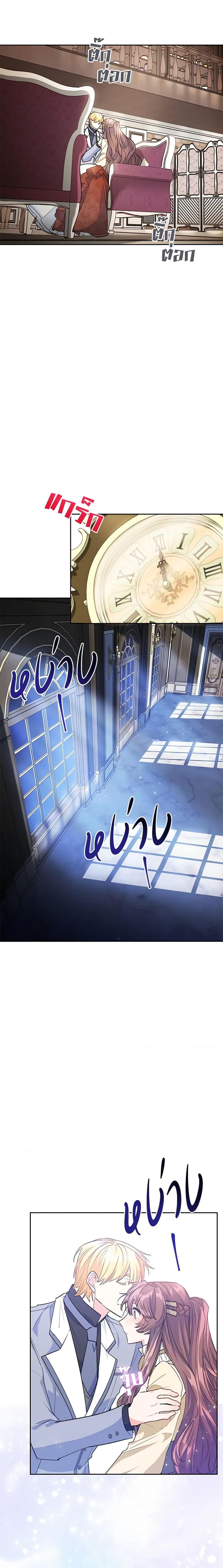 Manga-lc-com อ่านมังงะ อ่านการ์ตูน ออนไลน์ ฟรี 50 Tea Recipes from the Duchess ตอนที่ 1 2 3 4 5 6 7 8 9 10 11 12 13 14 ฟรี ไม่มีโฆษณา Manga-lc - อ่าน มังงะ อ่าน การ์ตูน ออนไลน์ อ่านมังงะ ฟรี