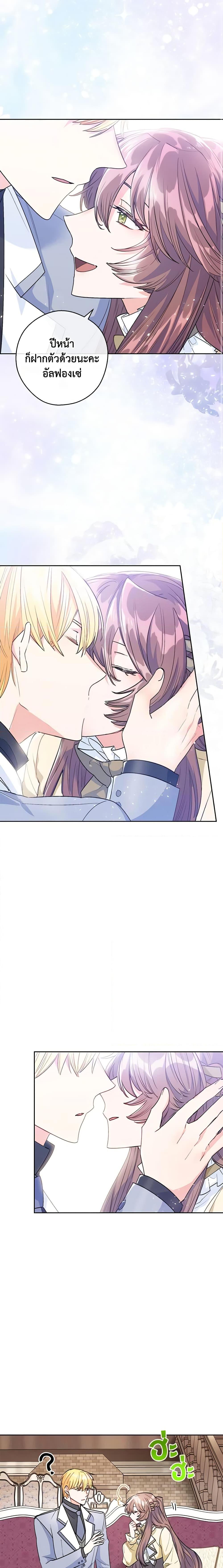 Manga-lc-com อ่านมังงะ อ่านการ์ตูน ออนไลน์ ฟรี 50 Tea Recipes from the Duchess ตอนที่ 1 2 3 4 5 6 7 8 9 10 11 12 13 14 ฟรี ไม่มีโฆษณา Manga-lc - อ่าน มังงะ อ่าน การ์ตูน ออนไลน์ อ่านมังงะ ฟรี