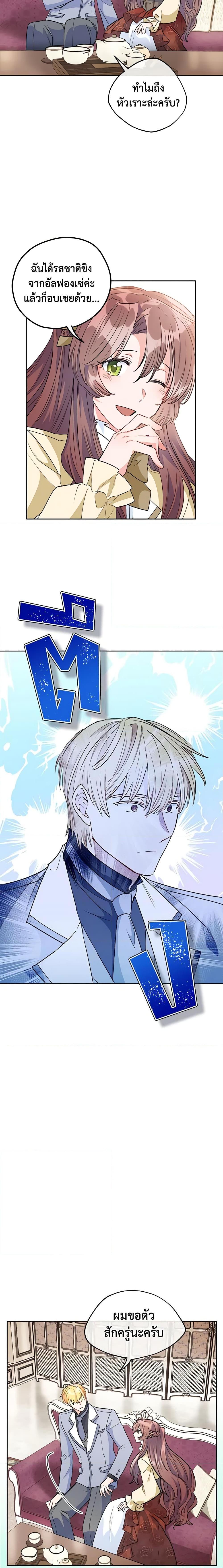Manga-lc-com อ่านมังงะ อ่านการ์ตูน ออนไลน์ ฟรี 50 Tea Recipes from the Duchess ตอนที่ 1 2 3 4 5 6 7 8 9 10 11 12 13 14 ฟรี ไม่มีโฆษณา Manga-lc - อ่าน มังงะ อ่าน การ์ตูน ออนไลน์ อ่านมังงะ ฟรี