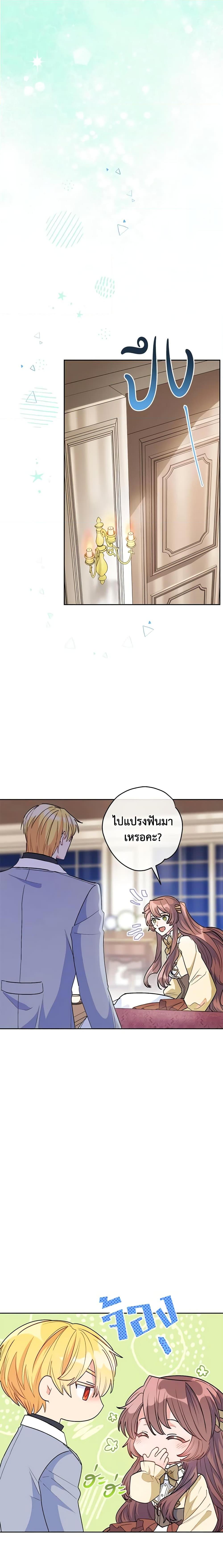 Manga-lc-com อ่านมังงะ อ่านการ์ตูน ออนไลน์ ฟรี 50 Tea Recipes from the Duchess ตอนที่ 1 2 3 4 5 6 7 8 9 10 11 12 13 14 ฟรี ไม่มีโฆษณา Manga-lc - อ่าน มังงะ อ่าน การ์ตูน ออนไลน์ อ่านมังงะ ฟรี