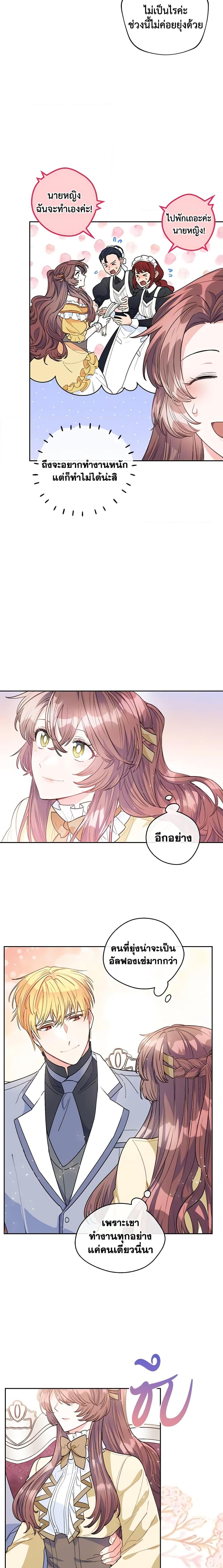 Manga-lc-com อ่านมังงะ อ่านการ์ตูน ออนไลน์ ฟรี 50 Tea Recipes from the Duchess ตอนที่ 1 2 3 4 5 6 7 8 9 10 11 12 13 14 ฟรี ไม่มีโฆษณา Manga-lc - อ่าน มังงะ อ่าน การ์ตูน ออนไลน์ อ่านมังงะ ฟรี