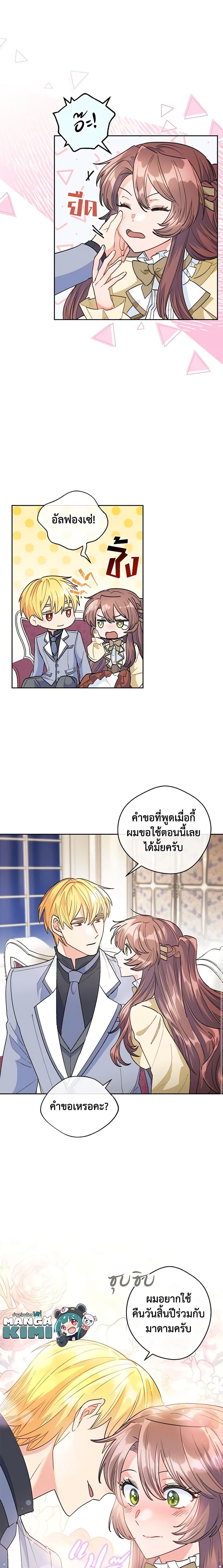 Manga-lc-com อ่านมังงะ อ่านการ์ตูน ออนไลน์ ฟรี 50 Tea Recipes from the Duchess ตอนที่ 1 2 3 4 5 6 7 8 9 10 11 12 13 14 ฟรี ไม่มีโฆษณา Manga-lc - อ่าน มังงะ อ่าน การ์ตูน ออนไลน์ อ่านมังงะ ฟรี