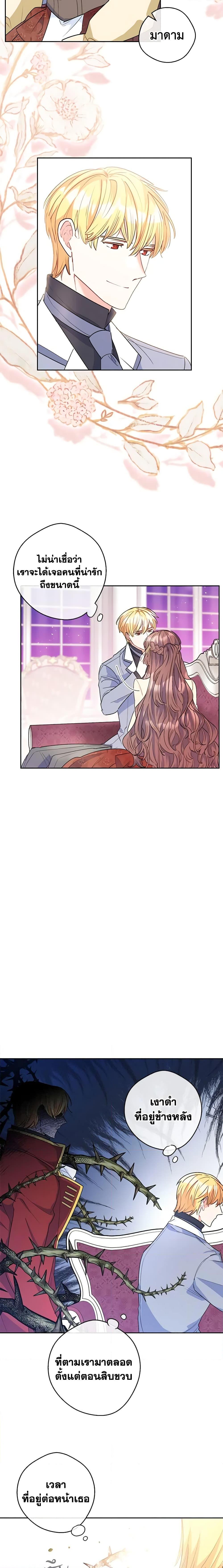 Manga-lc-com อ่านมังงะ อ่านการ์ตูน ออนไลน์ ฟรี 50 Tea Recipes from the Duchess ตอนที่ 1 2 3 4 5 6 7 8 9 10 11 12 13 14 ฟรี ไม่มีโฆษณา Manga-lc - อ่าน มังงะ อ่าน การ์ตูน ออนไลน์ อ่านมังงะ ฟรี