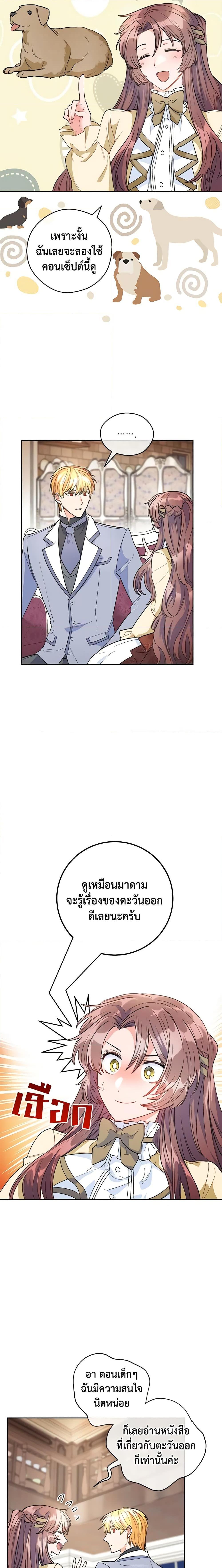 Manga-lc-com อ่านมังงะ อ่านการ์ตูน ออนไลน์ ฟรี 50 Tea Recipes from the Duchess ตอนที่ 1 2 3 4 5 6 7 8 9 10 11 12 13 14 ฟรี ไม่มีโฆษณา Manga-lc - อ่าน มังงะ อ่าน การ์ตูน ออนไลน์ อ่านมังงะ ฟรี