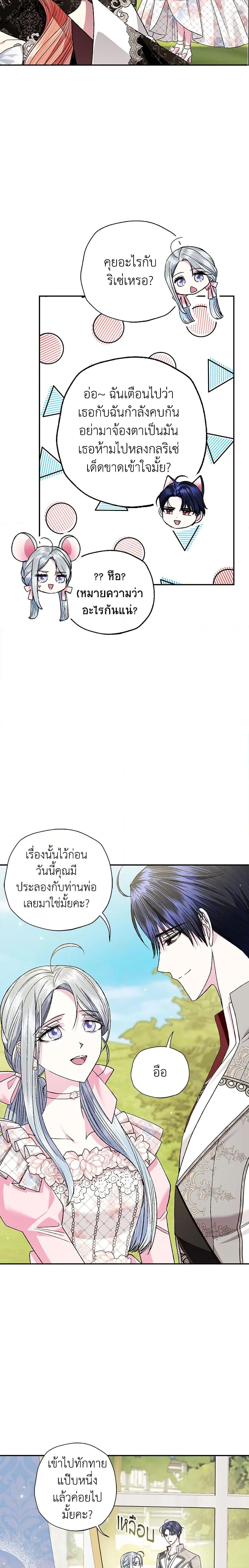 Manga-lc-com อ่านมังงะ อ่านการ์ตูน ออนไลน์ ฟรี Father, I Don’T Want To Get Married! ตอนที่ 1 2 3 4 5 6 7 8 9 10 11 12 13 14 ฟรี ไม่มีโฆษณา Manga-lc - อ่าน มังงะ อ่าน การ์ตูน ออนไลน์ อ่านมังงะ ฟรี