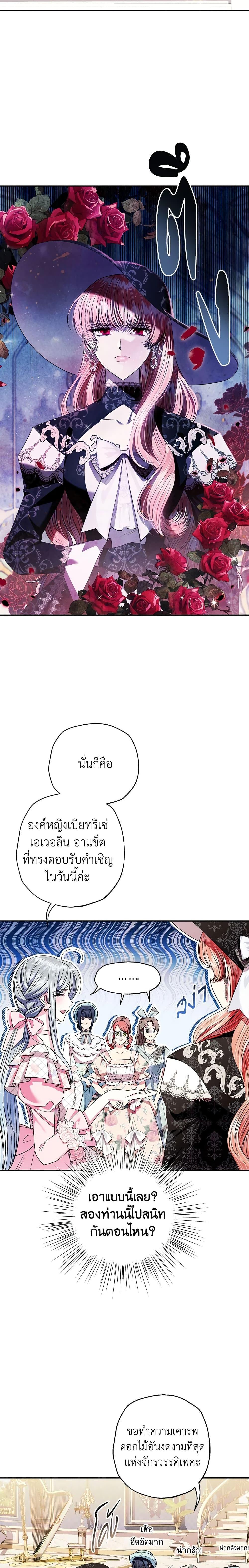 Manga-lc-com อ่านมังงะ อ่านการ์ตูน ออนไลน์ ฟรี Father, I Don’T Want To Get Married! ตอนที่ 1 2 3 4 5 6 7 8 9 10 11 12 13 14 ฟรี ไม่มีโฆษณา Manga-lc - อ่าน มังงะ อ่าน การ์ตูน ออนไลน์ อ่านมังงะ ฟรี