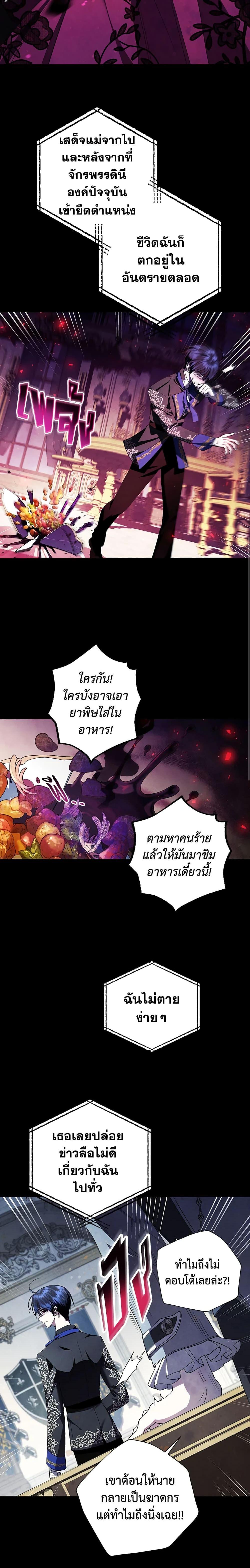 Manga-lc-com อ่านมังงะ อ่านการ์ตูน ออนไลน์ ฟรี Father, I Don’T Want To Get Married! ตอนที่ 1 2 3 4 5 6 7 8 9 10 11 12 13 14 ฟรี ไม่มีโฆษณา Manga-lc - อ่าน มังงะ อ่าน การ์ตูน ออนไลน์ อ่านมังงะ ฟรี