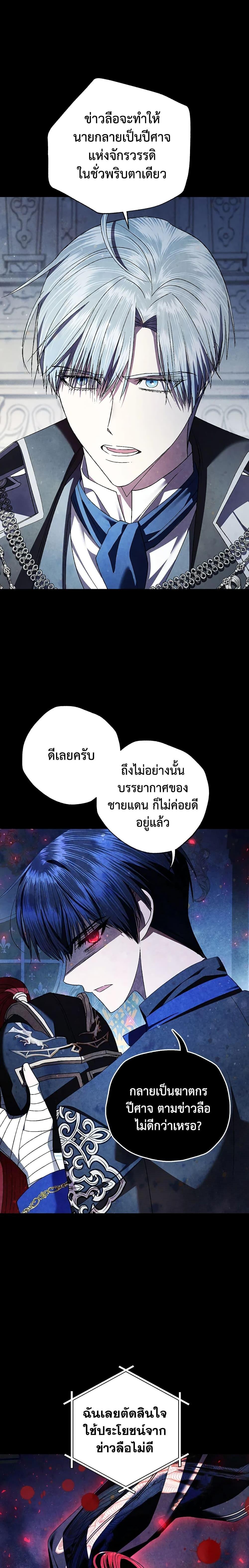 Manga-lc-com อ่านมังงะ อ่านการ์ตูน ออนไลน์ ฟรี Father, I Don’T Want To Get Married! ตอนที่ 1 2 3 4 5 6 7 8 9 10 11 12 13 14 ฟรี ไม่มีโฆษณา Manga-lc - อ่าน มังงะ อ่าน การ์ตูน ออนไลน์ อ่านมังงะ ฟรี