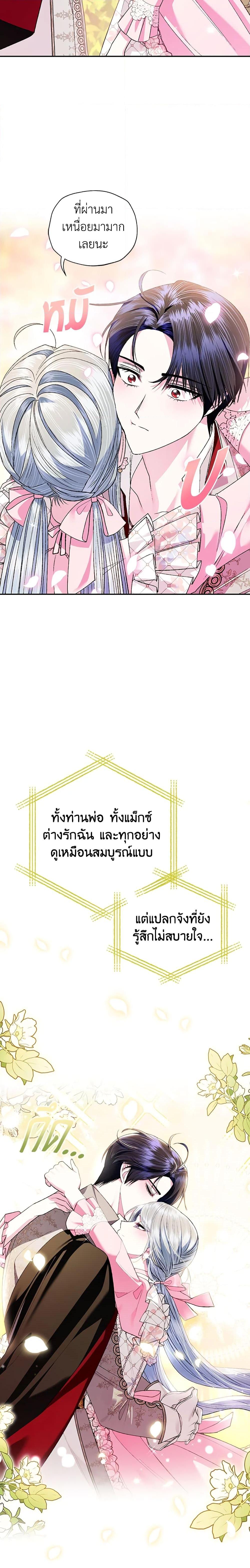 Manga-lc-com อ่านมังงะ อ่านการ์ตูน ออนไลน์ ฟรี Father, I Don’T Want To Get Married! ตอนที่ 1 2 3 4 5 6 7 8 9 10 11 12 13 14 ฟรี ไม่มีโฆษณา Manga-lc - อ่าน มังงะ อ่าน การ์ตูน ออนไลน์ อ่านมังงะ ฟรี