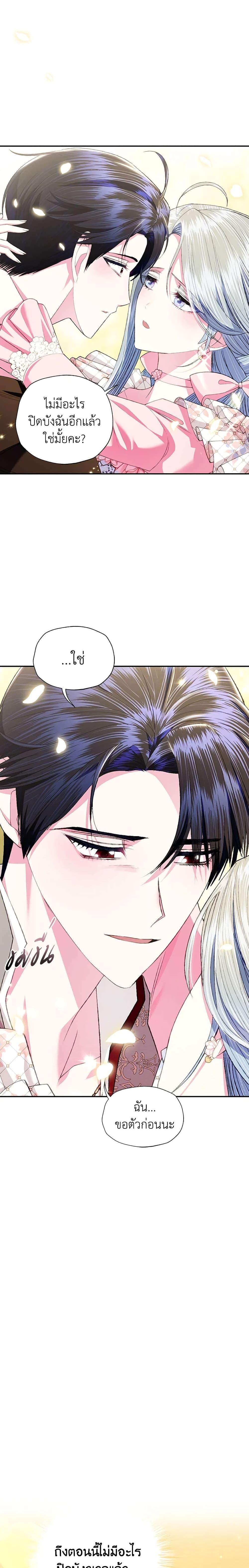 Manga-lc-com อ่านมังงะ อ่านการ์ตูน ออนไลน์ ฟรี Father, I Don’T Want To Get Married! ตอนที่ 1 2 3 4 5 6 7 8 9 10 11 12 13 14 ฟรี ไม่มีโฆษณา Manga-lc - อ่าน มังงะ อ่าน การ์ตูน ออนไลน์ อ่านมังงะ ฟรี