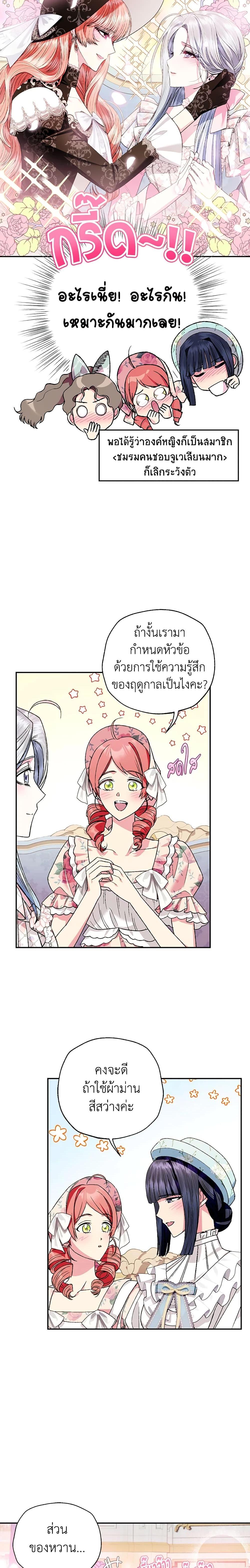 Manga-lc-com อ่านมังงะ อ่านการ์ตูน ออนไลน์ ฟรี Father, I Don’T Want To Get Married! ตอนที่ 1 2 3 4 5 6 7 8 9 10 11 12 13 14 ฟรี ไม่มีโฆษณา Manga-lc - อ่าน มังงะ อ่าน การ์ตูน ออนไลน์ อ่านมังงะ ฟรี