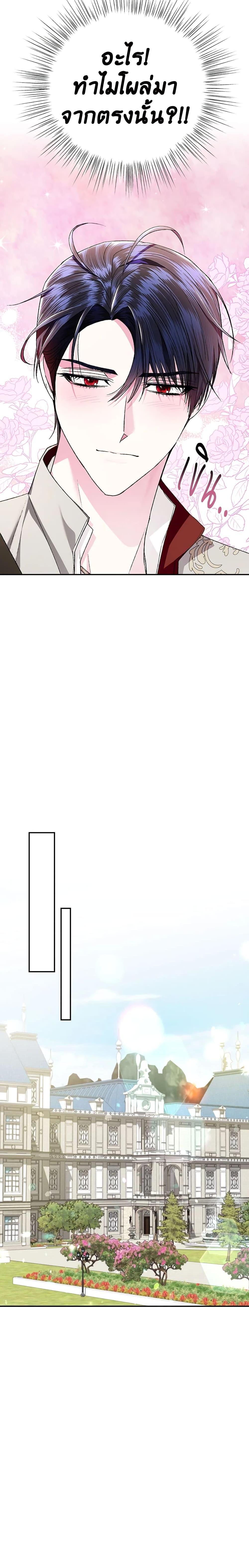 Manga-lc-com อ่านมังงะ อ่านการ์ตูน ออนไลน์ ฟรี Father, I Don’T Want To Get Married! ตอนที่ 1 2 3 4 5 6 7 8 9 10 11 12 13 14 ฟรี ไม่มีโฆษณา Manga-lc - อ่าน มังงะ อ่าน การ์ตูน ออนไลน์ อ่านมังงะ ฟรี