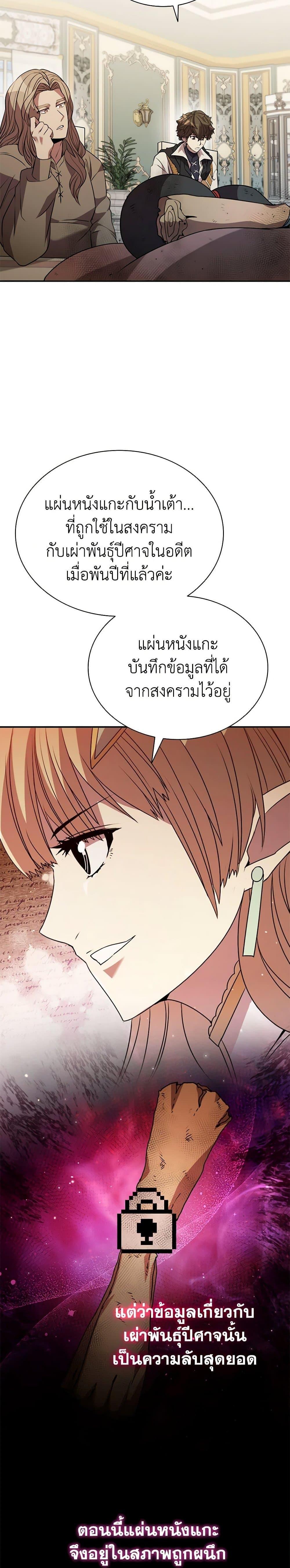 Manga-lc-com อ่านมังงะ อ่านการ์ตูน ออนไลน์ ฟรี Taming Master ตอนที่ 1 2 3 4 5 6 7 8 9 10 11 12 13 14 ฟรี ไม่มีโฆษณา Manga-lc - อ่าน มังงะ อ่าน การ์ตูน ออนไลน์ อ่านมังงะ ฟรี
