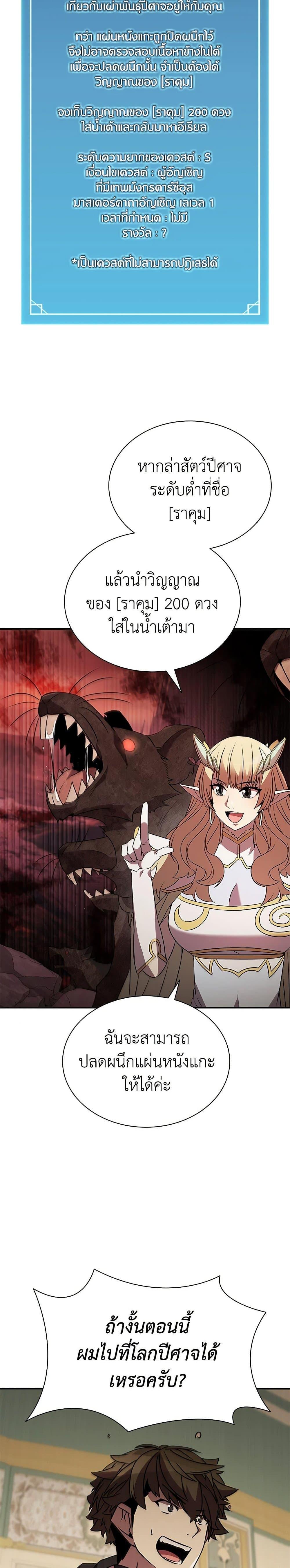 Manga-lc-com อ่านมังงะ อ่านการ์ตูน ออนไลน์ ฟรี Taming Master ตอนที่ 1 2 3 4 5 6 7 8 9 10 11 12 13 14 ฟรี ไม่มีโฆษณา Manga-lc - อ่าน มังงะ อ่าน การ์ตูน ออนไลน์ อ่านมังงะ ฟรี