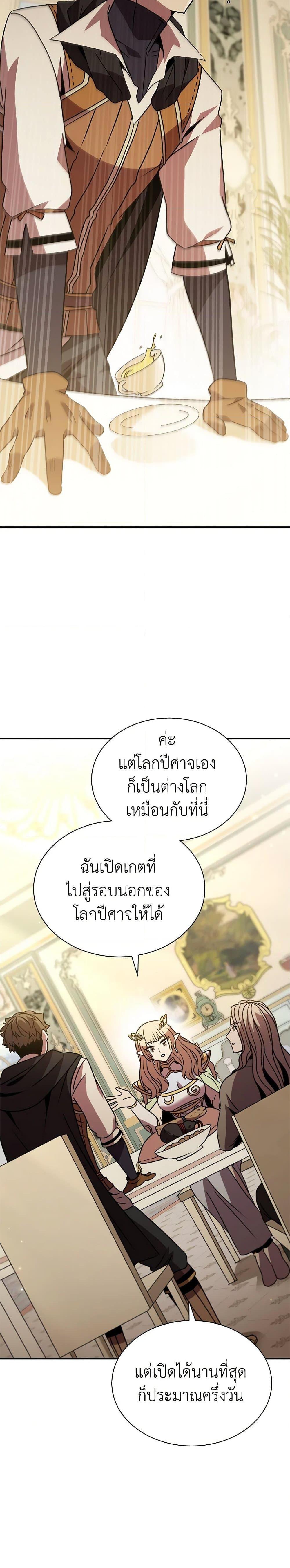Manga-lc-com อ่านมังงะ อ่านการ์ตูน ออนไลน์ ฟรี Taming Master ตอนที่ 1 2 3 4 5 6 7 8 9 10 11 12 13 14 ฟรี ไม่มีโฆษณา Manga-lc - อ่าน มังงะ อ่าน การ์ตูน ออนไลน์ อ่านมังงะ ฟรี