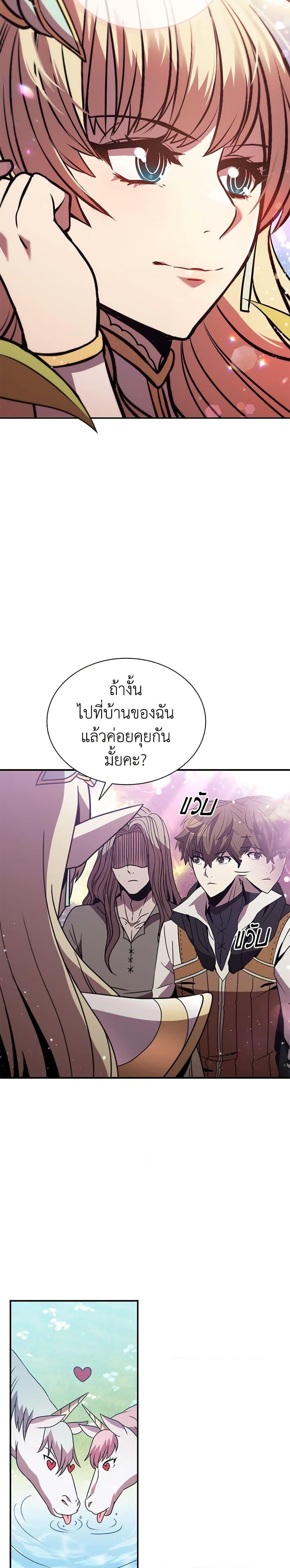 Manga-lc-com อ่านมังงะ อ่านการ์ตูน ออนไลน์ ฟรี Taming Master ตอนที่ 1 2 3 4 5 6 7 8 9 10 11 12 13 14 ฟรี ไม่มีโฆษณา Manga-lc - อ่าน มังงะ อ่าน การ์ตูน ออนไลน์ อ่านมังงะ ฟรี