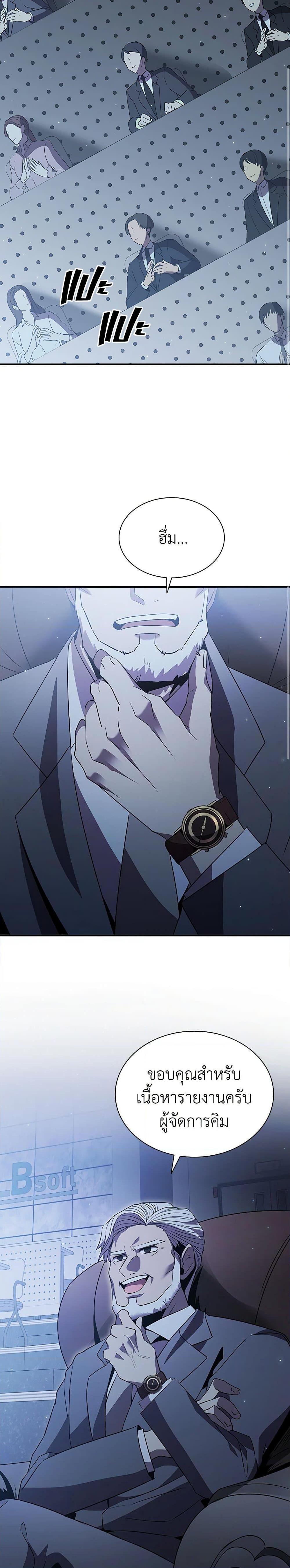 Manga-lc-com อ่านมังงะ อ่านการ์ตูน ออนไลน์ ฟรี Taming Master ตอนที่ 1 2 3 4 5 6 7 8 9 10 11 12 13 14 ฟรี ไม่มีโฆษณา Manga-lc - อ่าน มังงะ อ่าน การ์ตูน ออนไลน์ อ่านมังงะ ฟรี