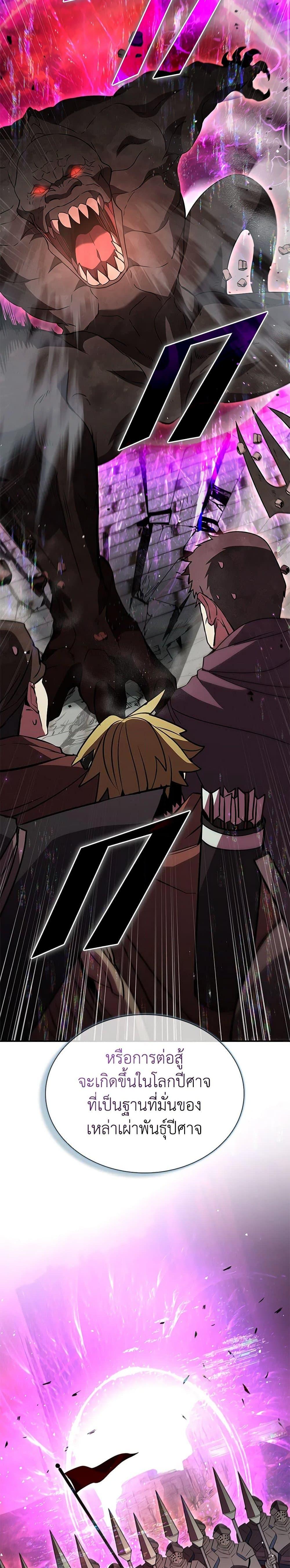 Manga-lc-com อ่านมังงะ อ่านการ์ตูน ออนไลน์ ฟรี Taming Master ตอนที่ 1 2 3 4 5 6 7 8 9 10 11 12 13 14 ฟรี ไม่มีโฆษณา Manga-lc - อ่าน มังงะ อ่าน การ์ตูน ออนไลน์ อ่านมังงะ ฟรี