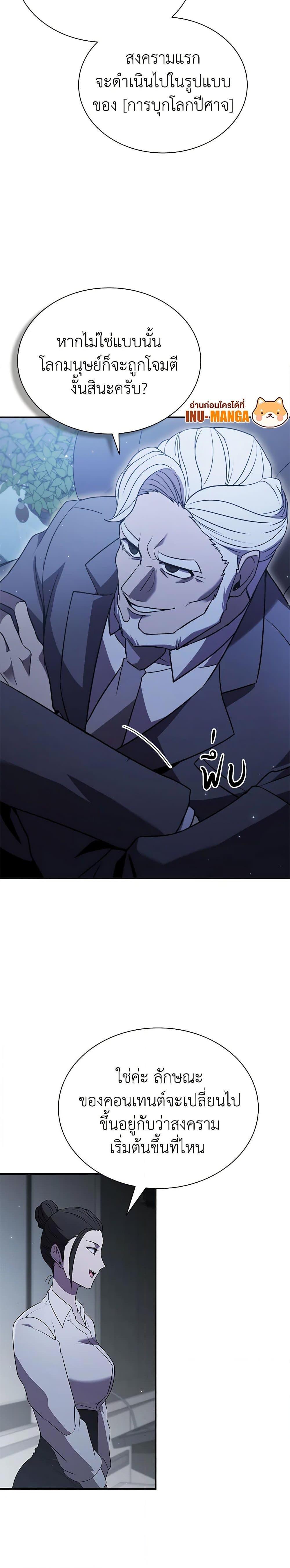 Manga-lc-com อ่านมังงะ อ่านการ์ตูน ออนไลน์ ฟรี Taming Master ตอนที่ 1 2 3 4 5 6 7 8 9 10 11 12 13 14 ฟรี ไม่มีโฆษณา Manga-lc - อ่าน มังงะ อ่าน การ์ตูน ออนไลน์ อ่านมังงะ ฟรี