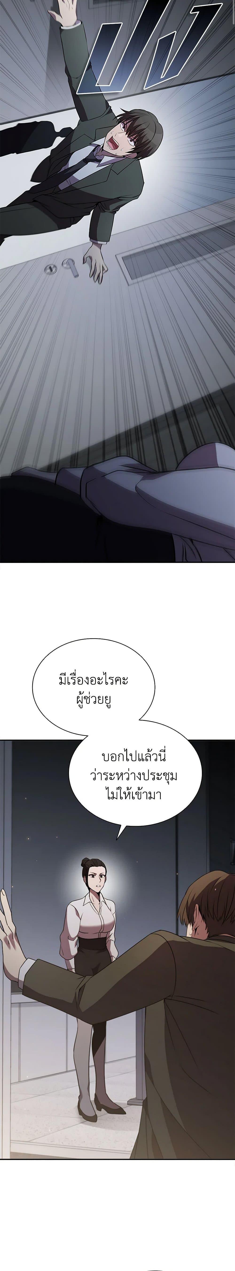 Manga-lc-com อ่านมังงะ อ่านการ์ตูน ออนไลน์ ฟรี Taming Master ตอนที่ 1 2 3 4 5 6 7 8 9 10 11 12 13 14 ฟรี ไม่มีโฆษณา Manga-lc - อ่าน มังงะ อ่าน การ์ตูน ออนไลน์ อ่านมังงะ ฟรี