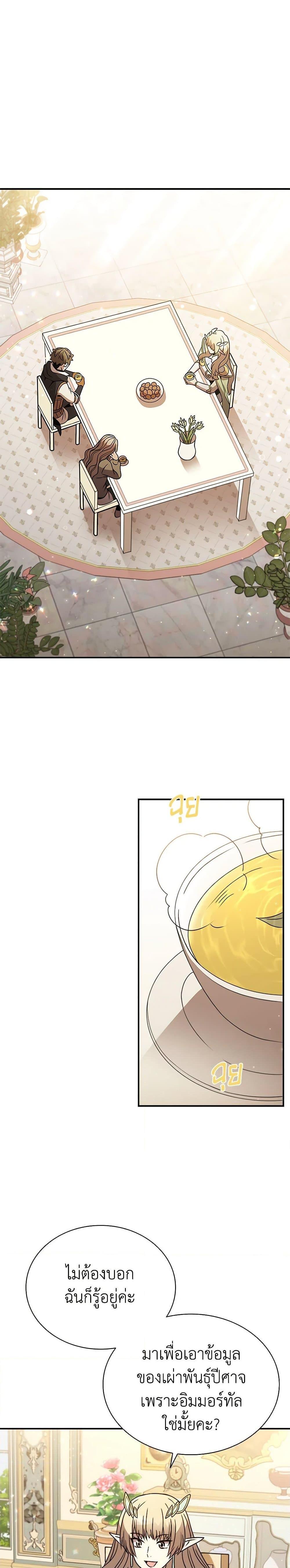 Manga-lc-com อ่านมังงะ อ่านการ์ตูน ออนไลน์ ฟรี Taming Master ตอนที่ 1 2 3 4 5 6 7 8 9 10 11 12 13 14 ฟรี ไม่มีโฆษณา Manga-lc - อ่าน มังงะ อ่าน การ์ตูน ออนไลน์ อ่านมังงะ ฟรี