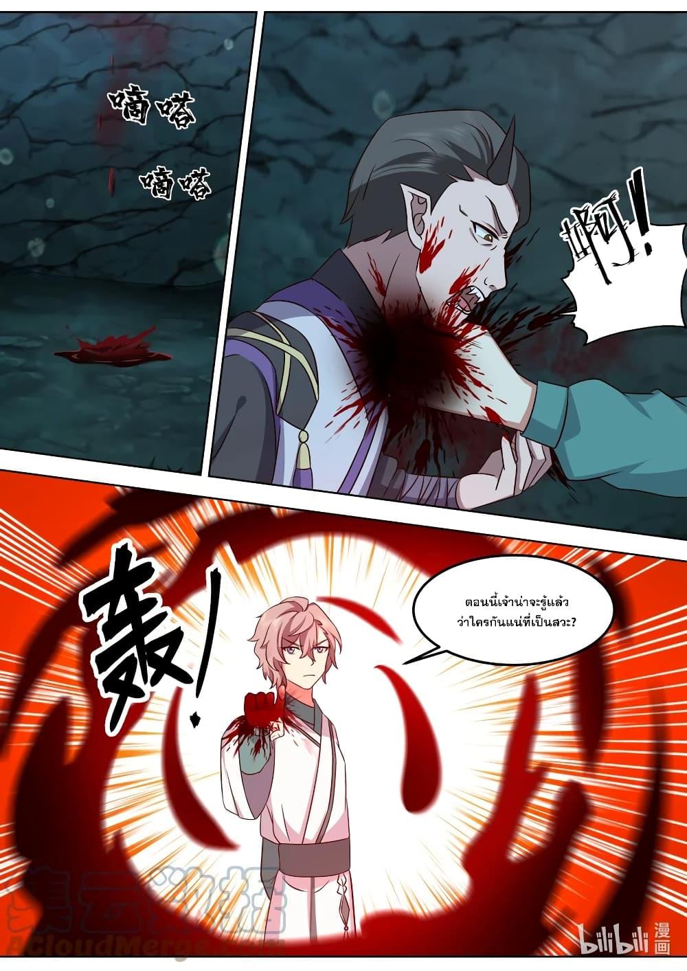 Manga-lc-com อ่านมังงะ อ่านการ์ตูน ออนไลน์ ฟรี Martial God Asura ตอนที่ 1 2 3 4 5 6 7 8 9 10 11 12 13 14 ฟรี ไม่มีโฆษณา Manga-lc - อ่าน มังงะ อ่าน การ์ตูน ออนไลน์ อ่านมังงะ ฟรี