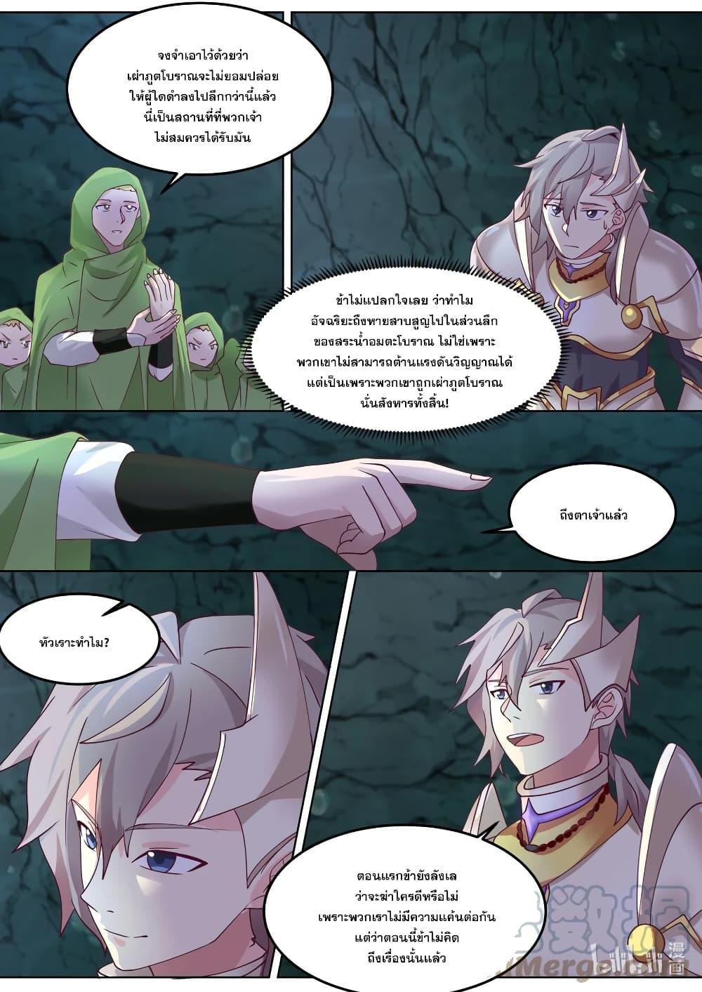 Manga-lc-com อ่านมังงะ อ่านการ์ตูน ออนไลน์ ฟรี Martial God Asura ตอนที่ 1 2 3 4 5 6 7 8 9 10 11 12 13 14 ฟรี ไม่มีโฆษณา Manga-lc - อ่าน มังงะ อ่าน การ์ตูน ออนไลน์ อ่านมังงะ ฟรี