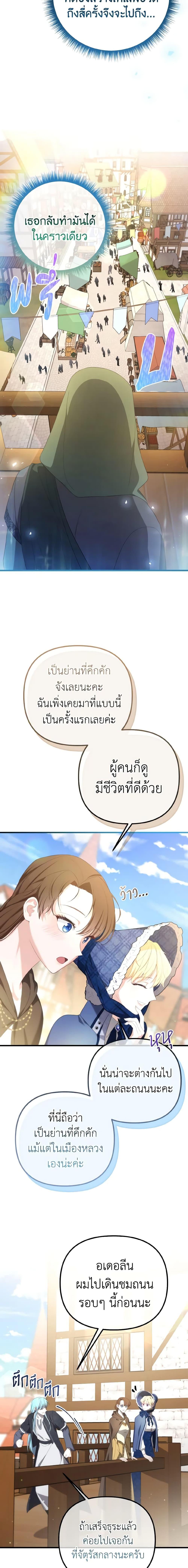 Manga-lc-com อ่านมังงะ อ่านการ์ตูน ออนไลน์ ฟรี Adeline’s Deep Night ตอนที่ 1 2 3 4 5 6 7 8 9 10 11 12 13 14 ฟรี ไม่มีโฆษณา Manga-lc - อ่าน มังงะ อ่าน การ์ตูน ออนไลน์ อ่านมังงะ ฟรี