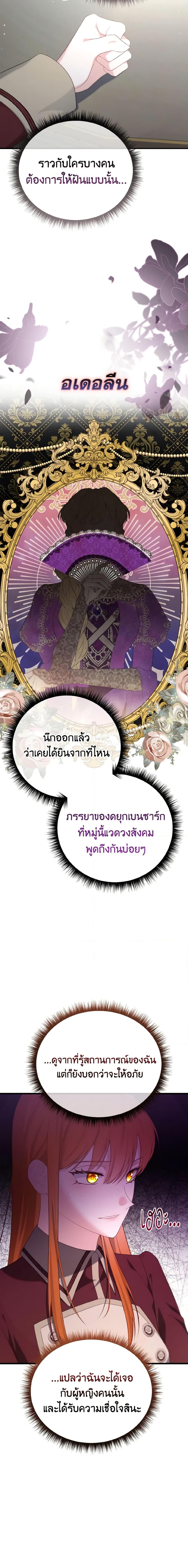 Manga-lc-com อ่านมังงะ อ่านการ์ตูน ออนไลน์ ฟรี Adeline’s Deep Night ตอนที่ 1 2 3 4 5 6 7 8 9 10 11 12 13 14 ฟรี ไม่มีโฆษณา Manga-lc - อ่าน มังงะ อ่าน การ์ตูน ออนไลน์ อ่านมังงะ ฟรี