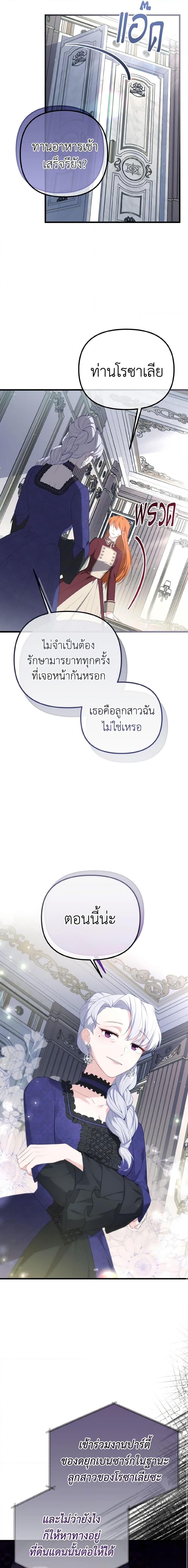 Manga-lc-com อ่านมังงะ อ่านการ์ตูน ออนไลน์ ฟรี Adeline’s Deep Night ตอนที่ 1 2 3 4 5 6 7 8 9 10 11 12 13 14 ฟรี ไม่มีโฆษณา Manga-lc - อ่าน มังงะ อ่าน การ์ตูน ออนไลน์ อ่านมังงะ ฟรี