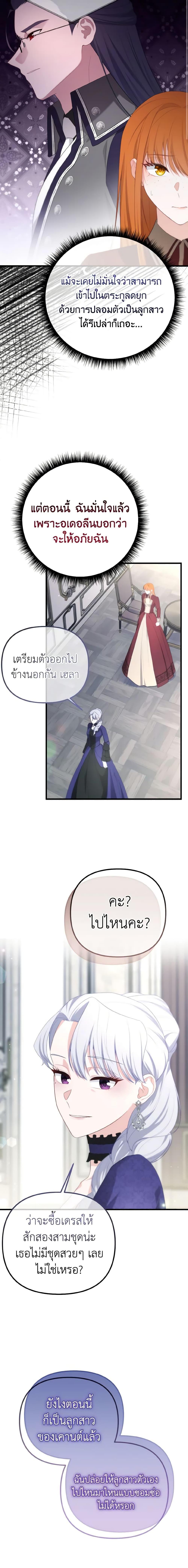 Manga-lc-com อ่านมังงะ อ่านการ์ตูน ออนไลน์ ฟรี Adeline’s Deep Night ตอนที่ 1 2 3 4 5 6 7 8 9 10 11 12 13 14 ฟรี ไม่มีโฆษณา Manga-lc - อ่าน มังงะ อ่าน การ์ตูน ออนไลน์ อ่านมังงะ ฟรี