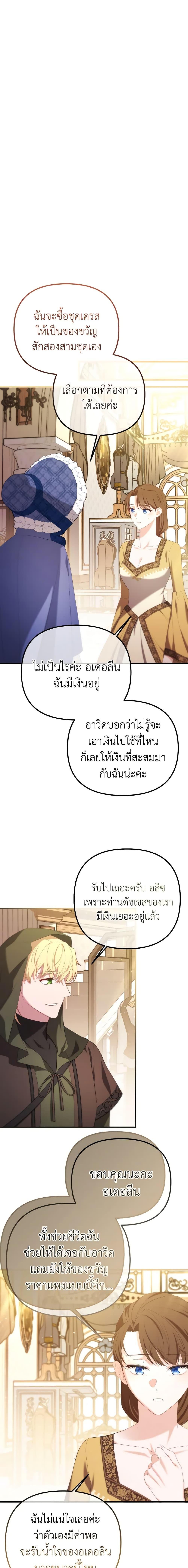 Manga-lc-com อ่านมังงะ อ่านการ์ตูน ออนไลน์ ฟรี Adeline’s Deep Night ตอนที่ 1 2 3 4 5 6 7 8 9 10 11 12 13 14 ฟรี ไม่มีโฆษณา Manga-lc - อ่าน มังงะ อ่าน การ์ตูน ออนไลน์ อ่านมังงะ ฟรี