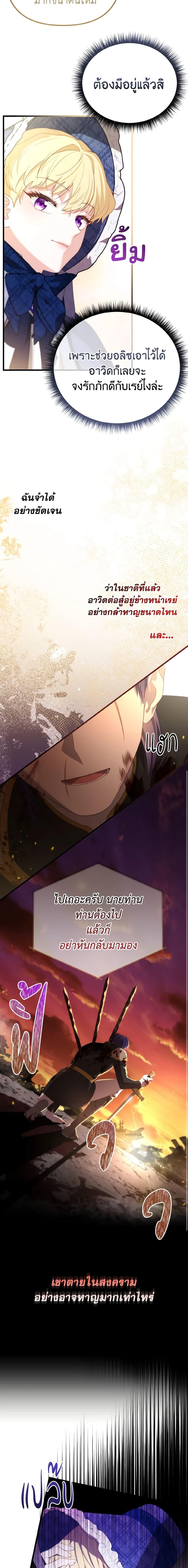 Manga-lc-com อ่านมังงะ อ่านการ์ตูน ออนไลน์ ฟรี Adeline’s Deep Night ตอนที่ 1 2 3 4 5 6 7 8 9 10 11 12 13 14 ฟรี ไม่มีโฆษณา Manga-lc - อ่าน มังงะ อ่าน การ์ตูน ออนไลน์ อ่านมังงะ ฟรี