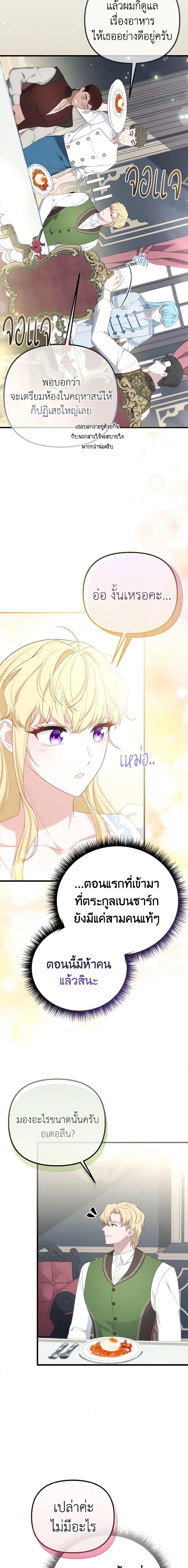 Manga-lc-com อ่านมังงะ อ่านการ์ตูน ออนไลน์ ฟรี Adeline’s Deep Night ตอนที่ 1 2 3 4 5 6 7 8 9 10 11 12 13 14 ฟรี ไม่มีโฆษณา Manga-lc - อ่าน มังงะ อ่าน การ์ตูน ออนไลน์ อ่านมังงะ ฟรี