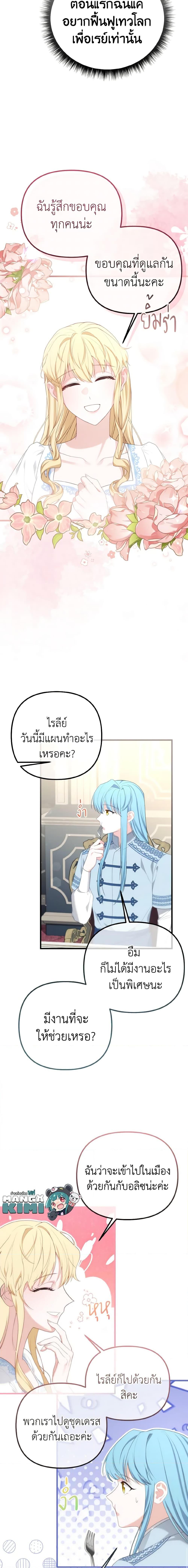 Manga-lc-com อ่านมังงะ อ่านการ์ตูน ออนไลน์ ฟรี Adeline’s Deep Night ตอนที่ 1 2 3 4 5 6 7 8 9 10 11 12 13 14 ฟรี ไม่มีโฆษณา Manga-lc - อ่าน มังงะ อ่าน การ์ตูน ออนไลน์ อ่านมังงะ ฟรี
