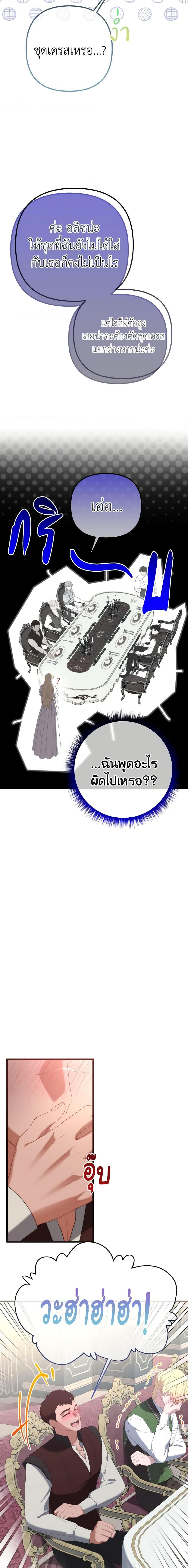 Manga-lc-com อ่านมังงะ อ่านการ์ตูน ออนไลน์ ฟรี Adeline’s Deep Night ตอนที่ 1 2 3 4 5 6 7 8 9 10 11 12 13 14 ฟรี ไม่มีโฆษณา Manga-lc - อ่าน มังงะ อ่าน การ์ตูน ออนไลน์ อ่านมังงะ ฟรี