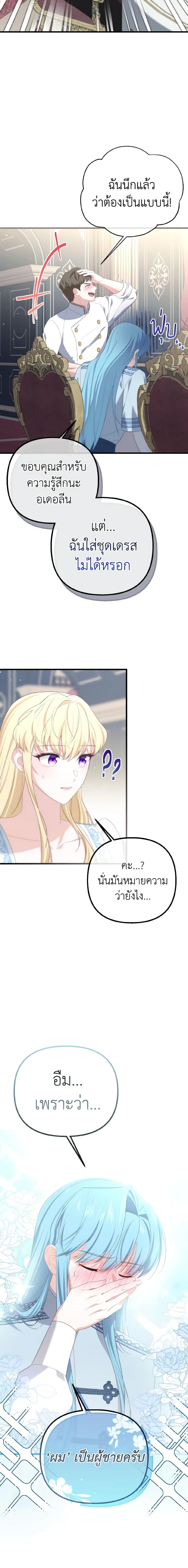 Manga-lc-com อ่านมังงะ อ่านการ์ตูน ออนไลน์ ฟรี Adeline’s Deep Night ตอนที่ 1 2 3 4 5 6 7 8 9 10 11 12 13 14 ฟรี ไม่มีโฆษณา Manga-lc - อ่าน มังงะ อ่าน การ์ตูน ออนไลน์ อ่านมังงะ ฟรี