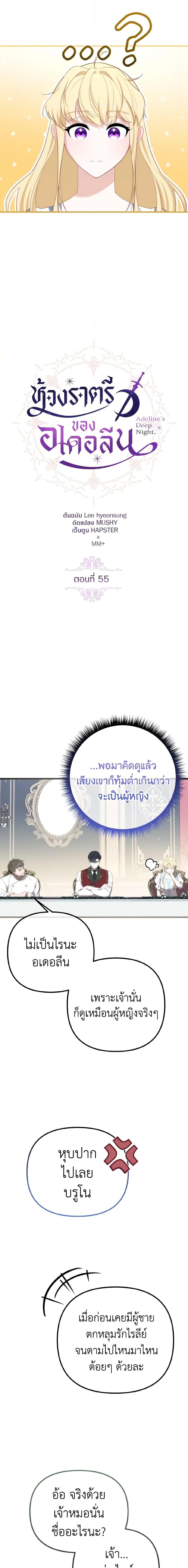 Manga-lc-com อ่านมังงะ อ่านการ์ตูน ออนไลน์ ฟรี Adeline’s Deep Night ตอนที่ 1 2 3 4 5 6 7 8 9 10 11 12 13 14 ฟรี ไม่มีโฆษณา Manga-lc - อ่าน มังงะ อ่าน การ์ตูน ออนไลน์ อ่านมังงะ ฟรี