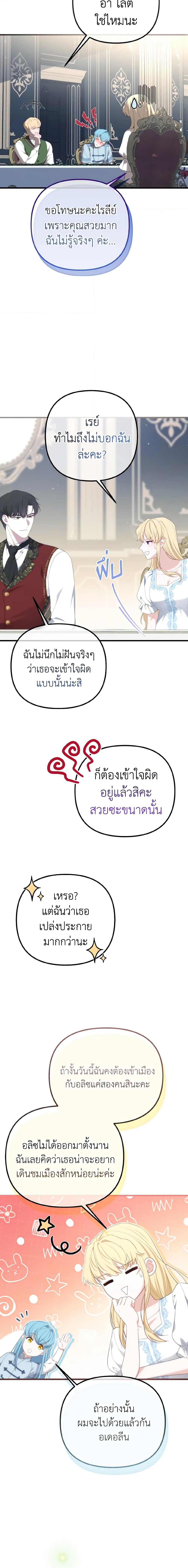 Manga-lc-com อ่านมังงะ อ่านการ์ตูน ออนไลน์ ฟรี Adeline’s Deep Night ตอนที่ 1 2 3 4 5 6 7 8 9 10 11 12 13 14 ฟรี ไม่มีโฆษณา Manga-lc - อ่าน มังงะ อ่าน การ์ตูน ออนไลน์ อ่านมังงะ ฟรี