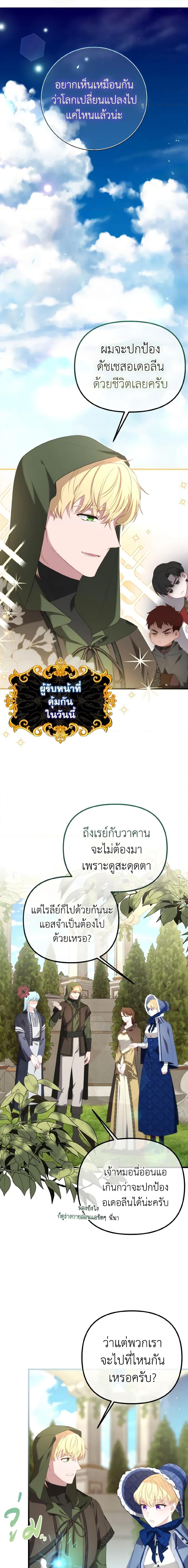 Manga-lc-com อ่านมังงะ อ่านการ์ตูน ออนไลน์ ฟรี Adeline’s Deep Night ตอนที่ 1 2 3 4 5 6 7 8 9 10 11 12 13 14 ฟรี ไม่มีโฆษณา Manga-lc - อ่าน มังงะ อ่าน การ์ตูน ออนไลน์ อ่านมังงะ ฟรี