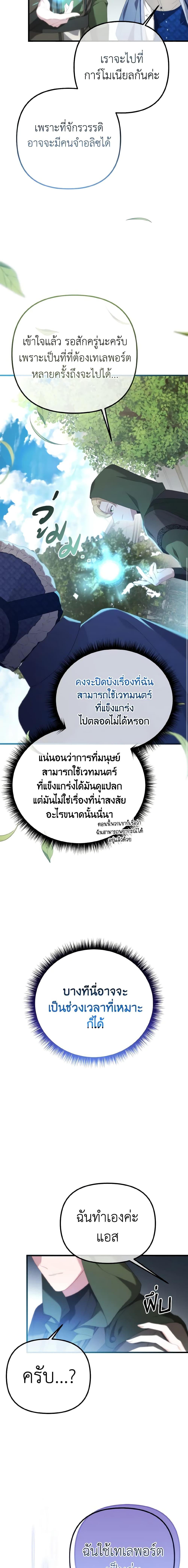 Manga-lc-com อ่านมังงะ อ่านการ์ตูน ออนไลน์ ฟรี Adeline’s Deep Night ตอนที่ 1 2 3 4 5 6 7 8 9 10 11 12 13 14 ฟรี ไม่มีโฆษณา Manga-lc - อ่าน มังงะ อ่าน การ์ตูน ออนไลน์ อ่านมังงะ ฟรี