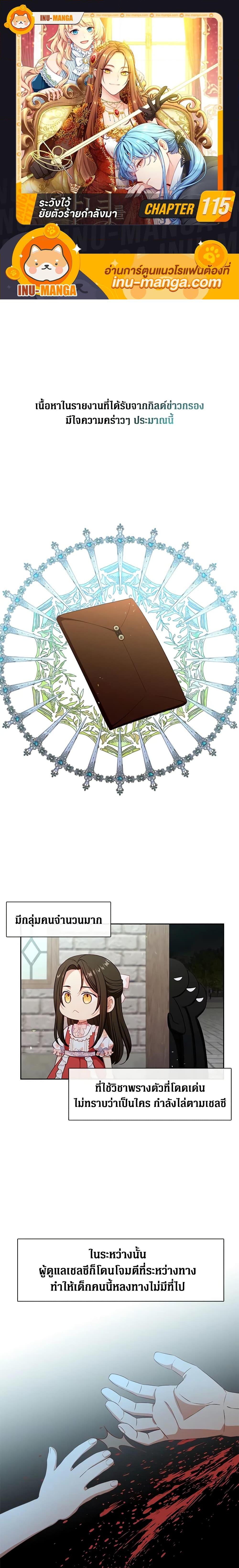 Manga-lc-com อ่านมังงะ อ่านการ์ตูน ออนไลน์ ฟรี Beware the Villainess! ตอนที่ 1 2 3 4 5 6 7 8 9 10 11 12 13 14 ฟรี ไม่มีโฆษณา Manga-lc - อ่าน มังงะ อ่าน การ์ตูน ออนไลน์ อ่านมังงะ ฟรี