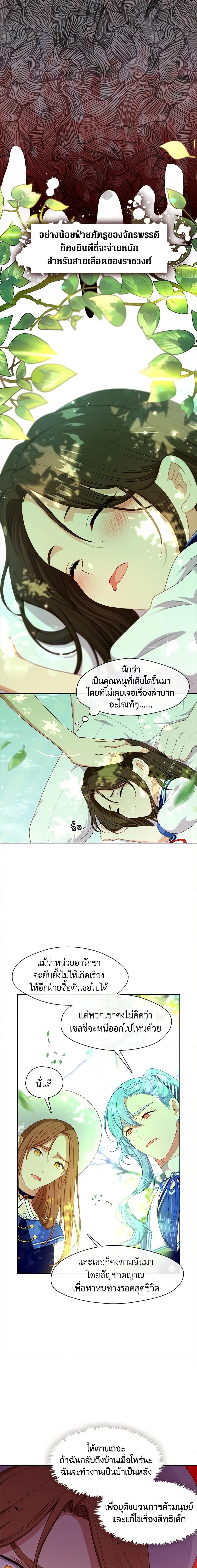 Manga-lc-com อ่านมังงะ อ่านการ์ตูน ออนไลน์ ฟรี Beware the Villainess! ตอนที่ 1 2 3 4 5 6 7 8 9 10 11 12 13 14 ฟรี ไม่มีโฆษณา Manga-lc - อ่าน มังงะ อ่าน การ์ตูน ออนไลน์ อ่านมังงะ ฟรี